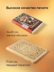 У счастья нет морщин. Бабушкина история. Комплект из 2 книг - Фото 5