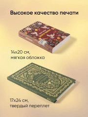 Девичья фамилия. Мамина история. Комплект из 2 книг - Фото 5