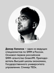 Нейросети могут всё. Нейросети для родителей и детей. Комплект из 2 книг - Фото 4