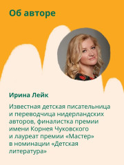 Мафия с подоконника. Мафия с подоконника 2. Зелёные против зелёных. Комплект из 2 книг - Фото 6