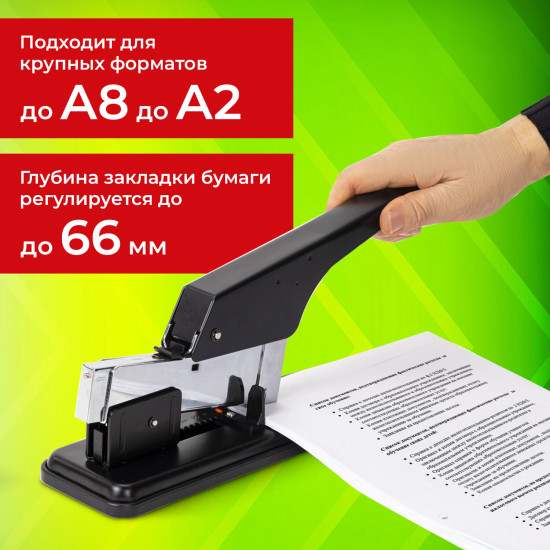 Степлер мощный «Heavy Duty Eco»
