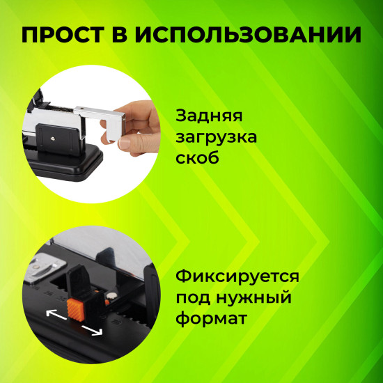 Степлер мощный «Heavy Duty Eco»