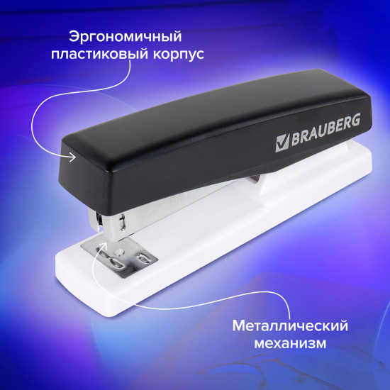 Степлер «Style Max»