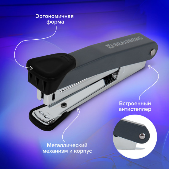 Степлер «Universal GT»