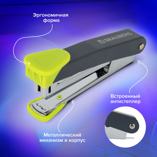 Степлер «Universal GT»