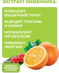 Detox Slim Effect Напиток дренажный Детокс Слим экстракт Лимонника, Вкус Апельсин, 32 порции - Фото 1