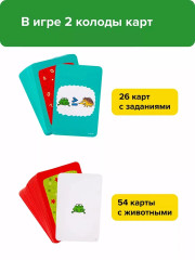 Настольная игра Турбосчет - Фото 4