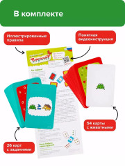 Настольная игра Турбосчет - Фото 10