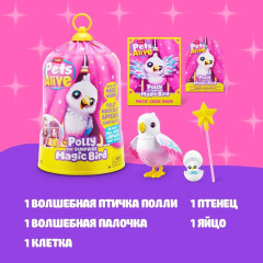 Набор Pets Alive Волшебная птичка - Фото 3