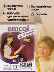 Клей обойный «Флизелин» - Фото 8