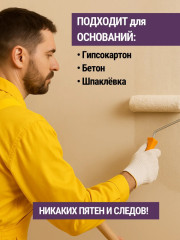Клей обойный «Флизелин» - Фото 1