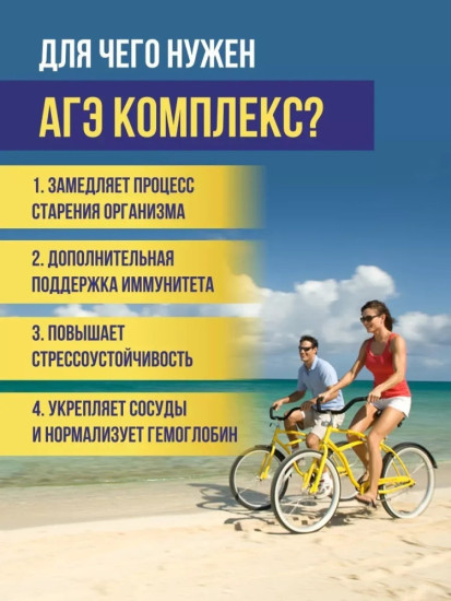Омега 3 натуральная тихоокеанская