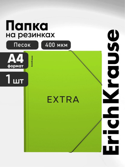 Папка на резинках «Classic Phrases»