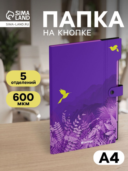 Папка «Flower Art»