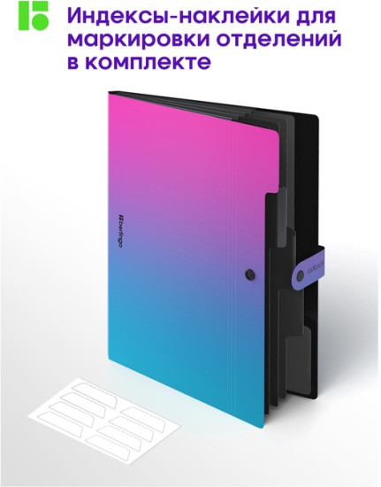 Папка «Radiance»