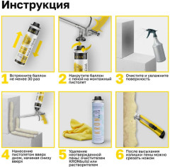 Клей-пена для пеноплекса, пенопласта, OSB плит - Фото 2