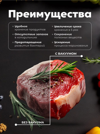 Вакуумный упаковщик Vacuum Sealer