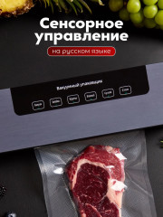Вакуумный упаковщик Vacuum Sealer - Фото 2