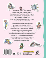 Четыре конверта - Фото 1