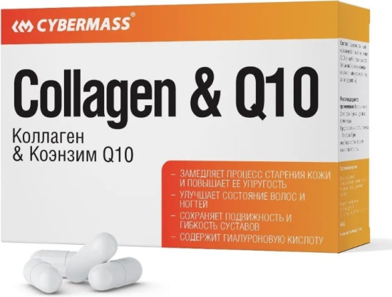 Коллаген Коэнзим Q10, капсулы по 680 мг, 60 шт Collagen Coenzyme Q10, 680 mg