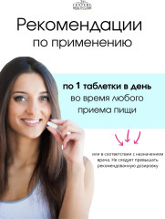 Магний 250 мг кальций 65 мг 110 таблеток Magnesium 250 mg, Calcium 65 mg, 110 tablets - Фото 2