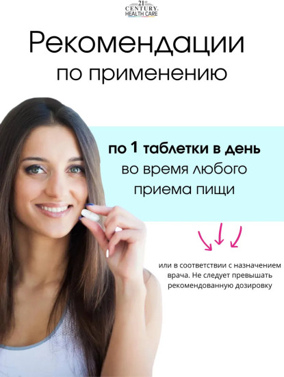 Магний 250 мг кальций 65 мг 110 таблеток Magnesium 250 mg, Calcium 65 mg, 110 tablets