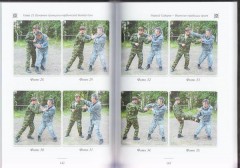 Воинские традиции ариев - Фото 5