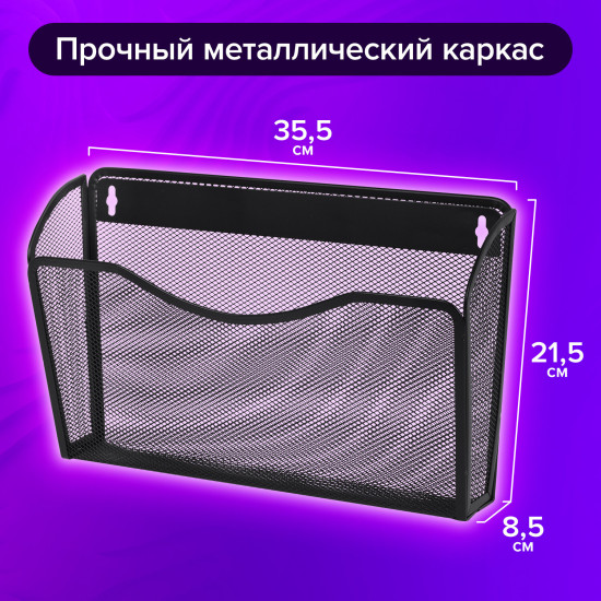 Набор лотков для бумаг настенных «Germanium»