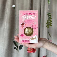 Шоколадные бомбочки с маршмеллоу Ты просто бомба, 35 г - Фото 6