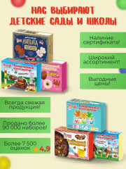Кондитерский конструктор из мармелада 35 г - Фото 2