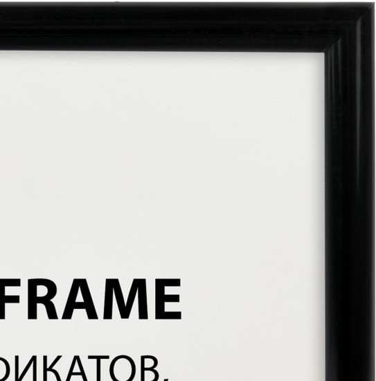 Рамка для фотографий