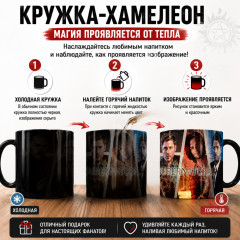Кружка-хамелеон «Supernatural» - Фото 1