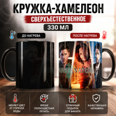 Кружка-хамелеон «Supernatural» - Фото 2