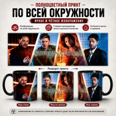 Кружка-хамелеон «Supernatural» - Фото 3
