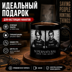 Кружка-хамелеон «Supernatural» - Фото 1