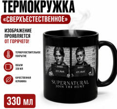 Кружка-хамелеон «Supernatural» - Фото 2