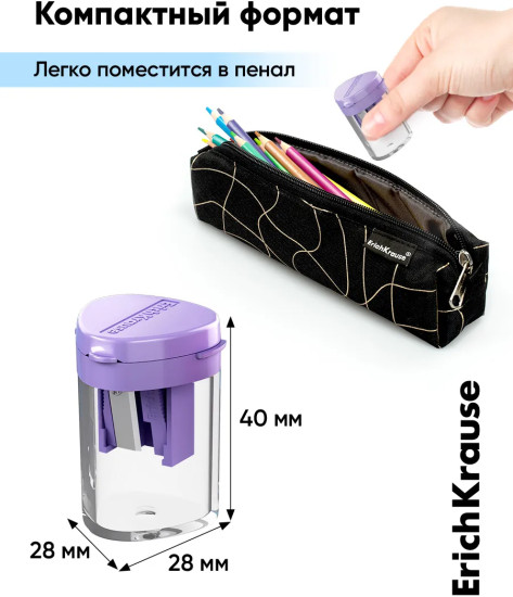 Набор точилок с контейнером «ClickUp Mini»