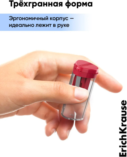 Набор точилок с контейнером «ClickUp Maxi»