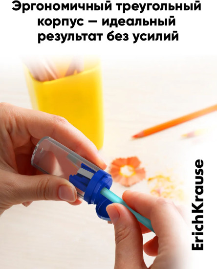 Набор точилок с контейнером «ClickUp Maxi»