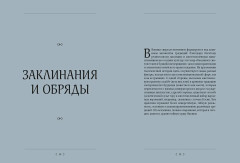 Мифы и легенды Японии - Фото 4