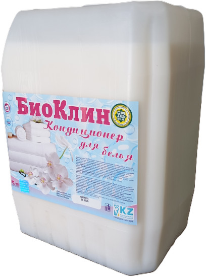 Кондиционер для белья