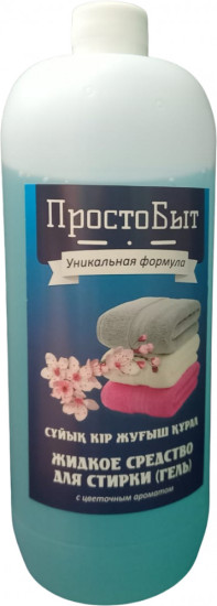 Гель для стирки