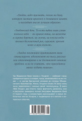 Мой Лондон - Фото 1