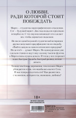 Сдавайся #trendbooks. - Фото 1