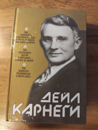 Как выработать уверенность в себе и влиять на людей, выступая публично.