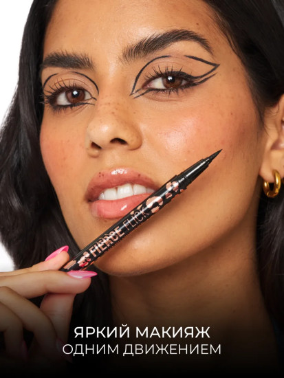 Подводка для век «Fierce Flick», оттенок Black