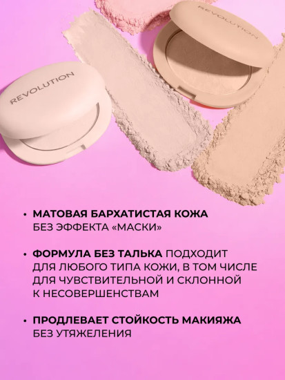 Пудра для лица «Powder Pops», оттенок Rose