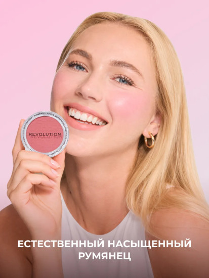 Румяна для лица «Blusher Reloaded», оттенок Ballerina