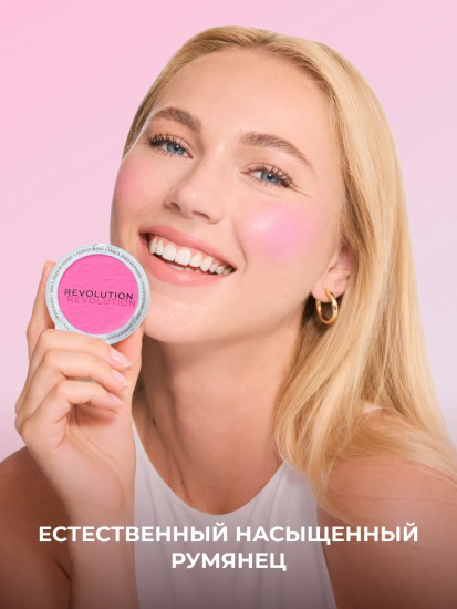 Румяна для лица «Blusher Reloaded», оттенок Future Flush Pink