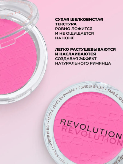 Румяна для лица «Blusher Reloaded», оттенок Future Flush Pink
